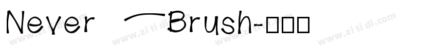 Never Brush字体转换
